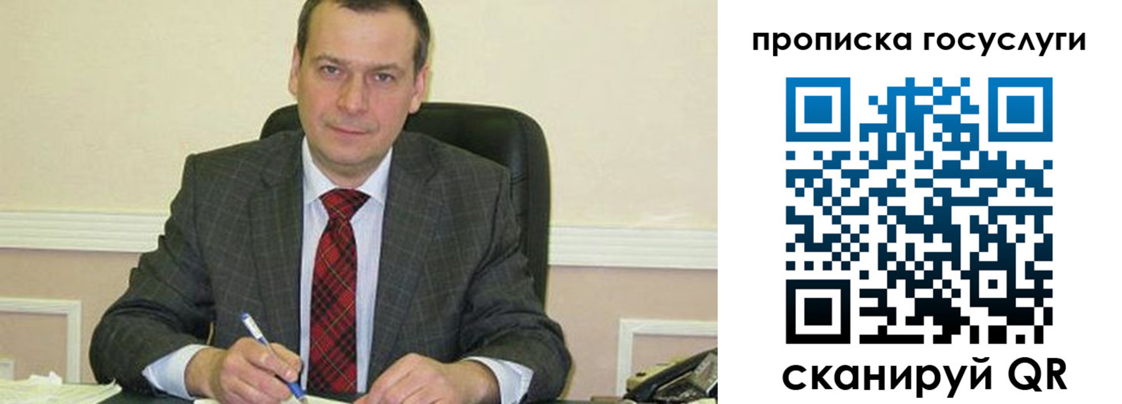 прописка штамп в Канске