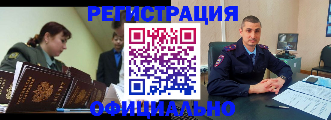 найти адрес прописки в Канске